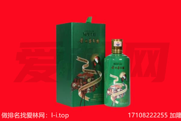宝鸡千阳县回收出口茅台酒.jpg