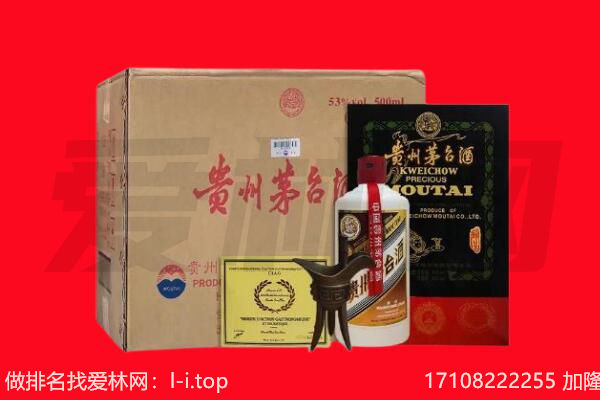 宝鸡千阳县回收陈年茅台酒